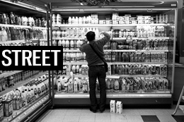 Street